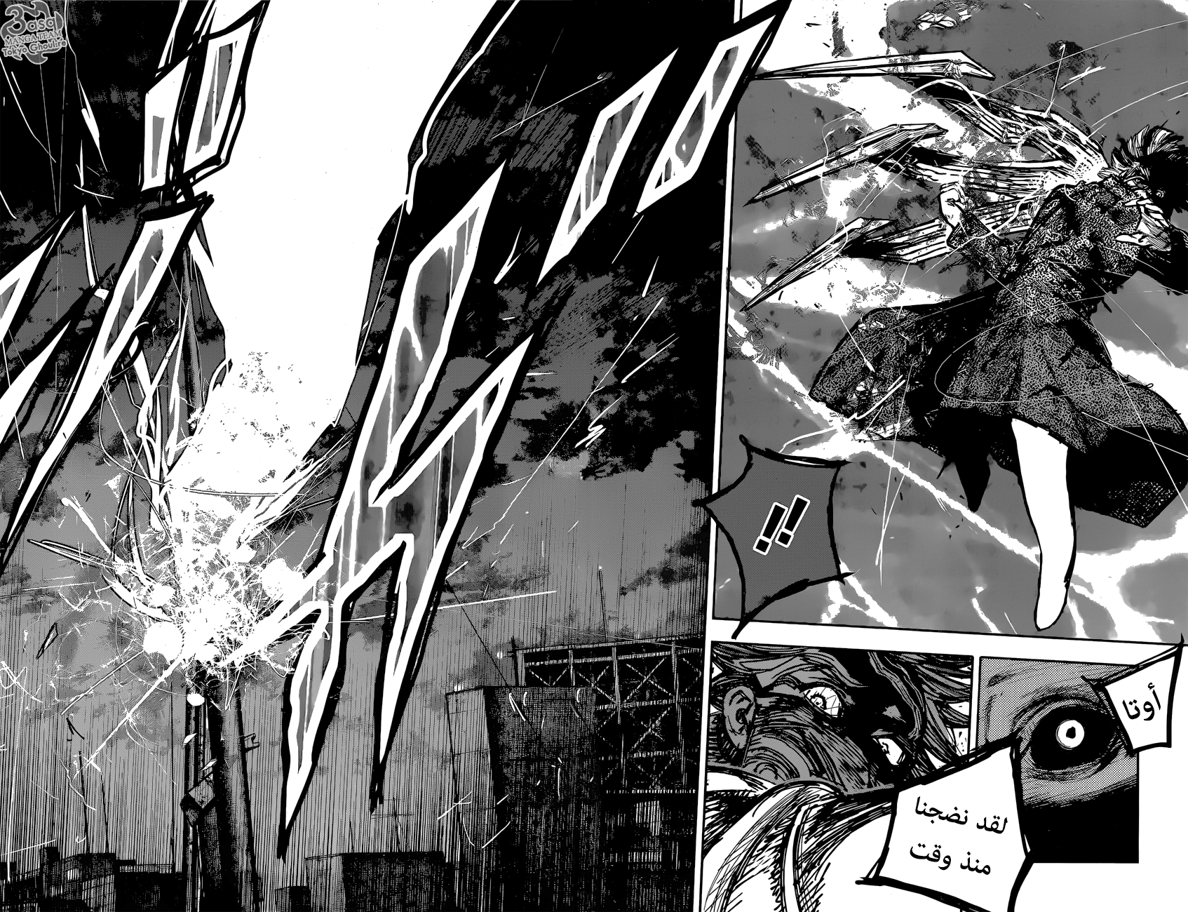 Tokyo Ghoul: Re: Chapter 170 - Page 19
