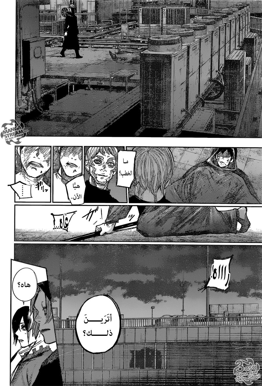 Tokyo Ghoul: Re: Chapter 171 - Page 8