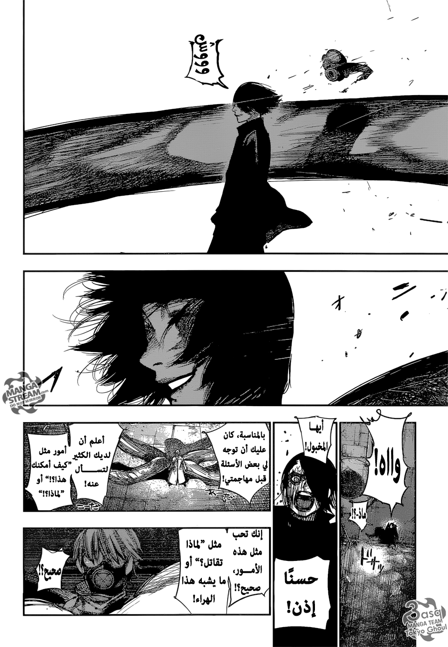 Tokyo Ghoul: Re: Chapter 172 - Page 10