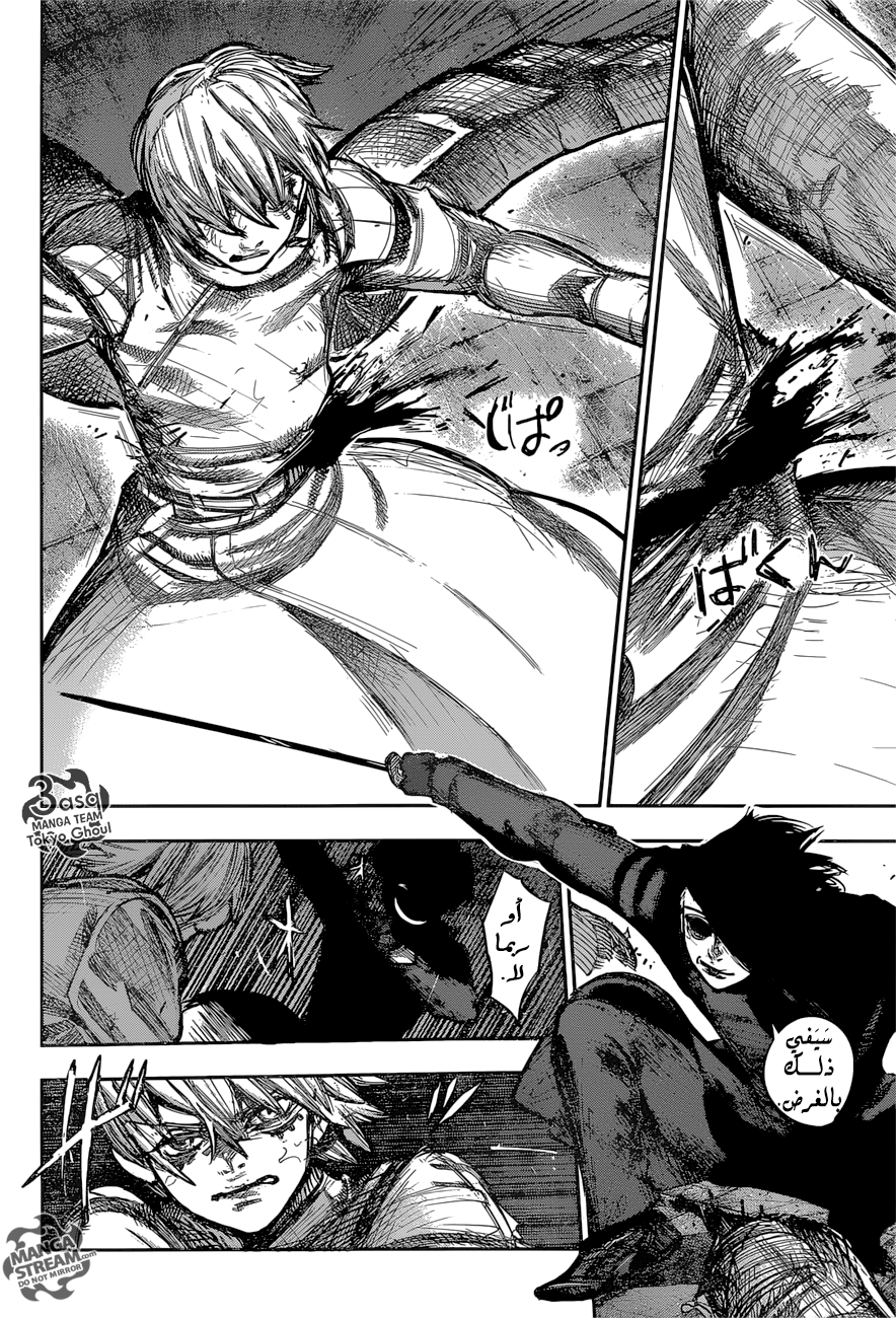 Tokyo Ghoul: Re: Chapter 173 - Page 5