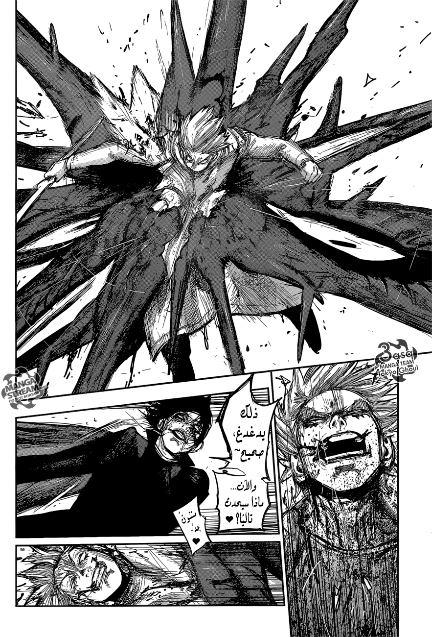 Tokyo Ghoul: Re: Chapter 173 - Page 13