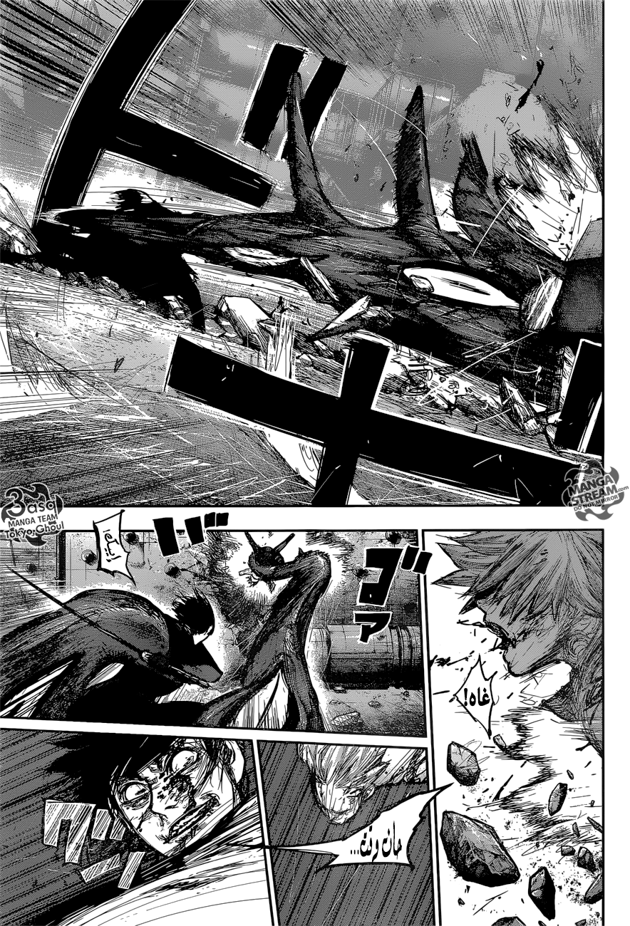 Tokyo Ghoul: Re: Chapter 173 - Page 14
