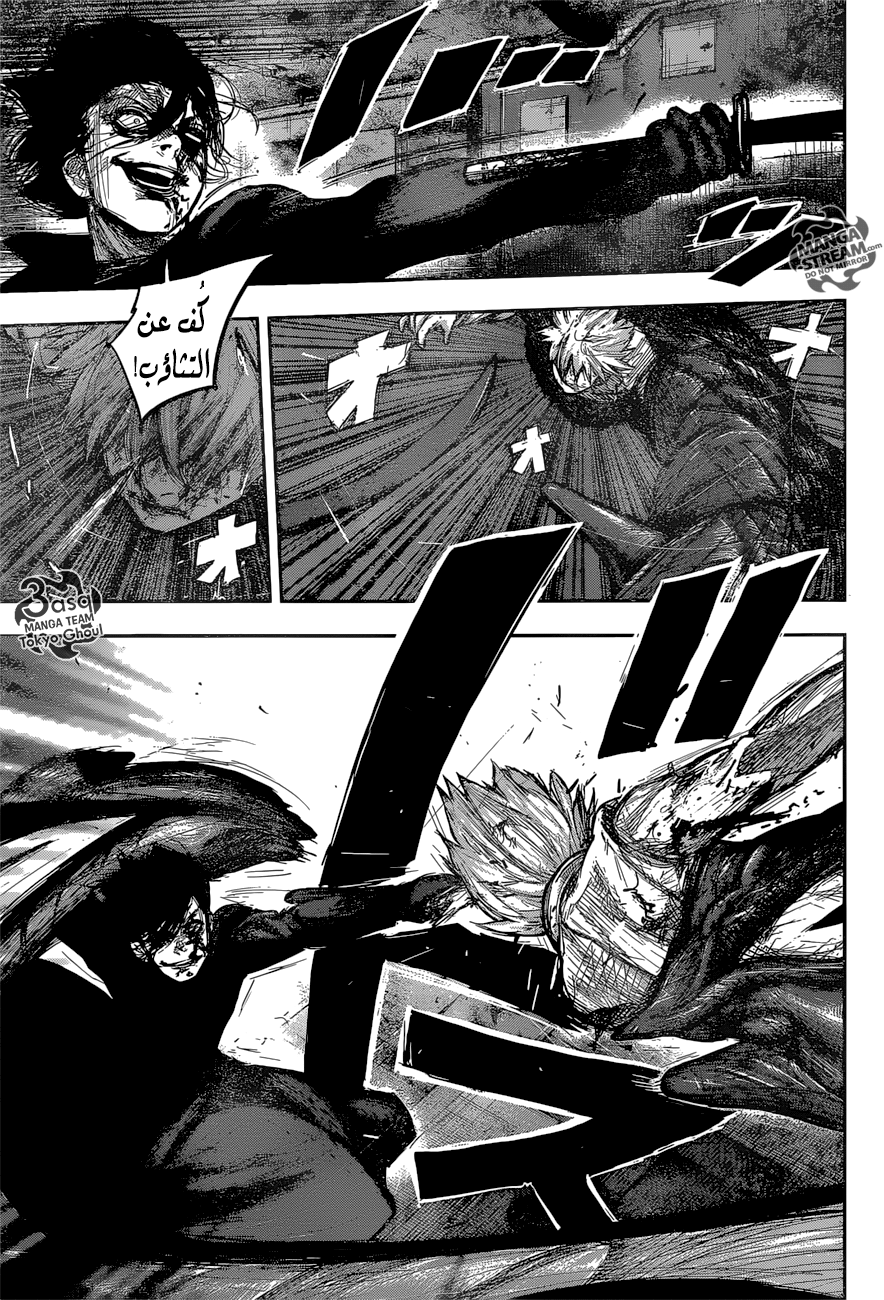 Tokyo Ghoul: Re: Chapter 173 - Page 16