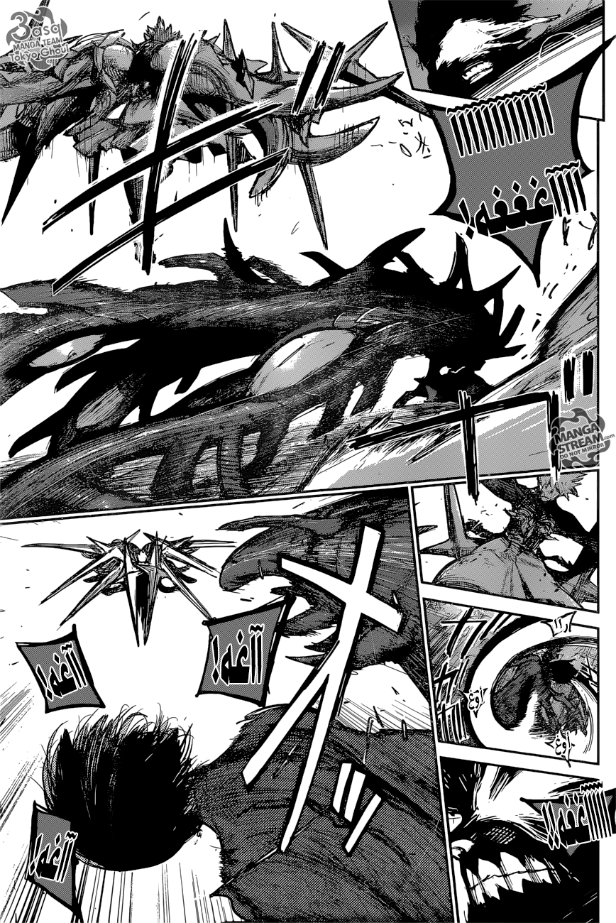 Tokyo Ghoul: Re: Chapter 174 - Page 12
