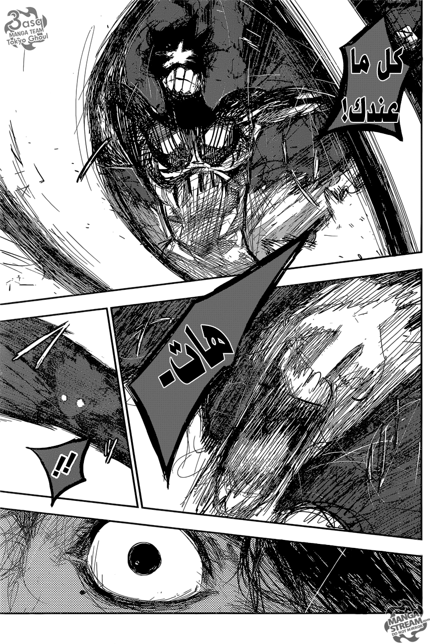 Tokyo Ghoul: Re: Chapter 174 - Page 16