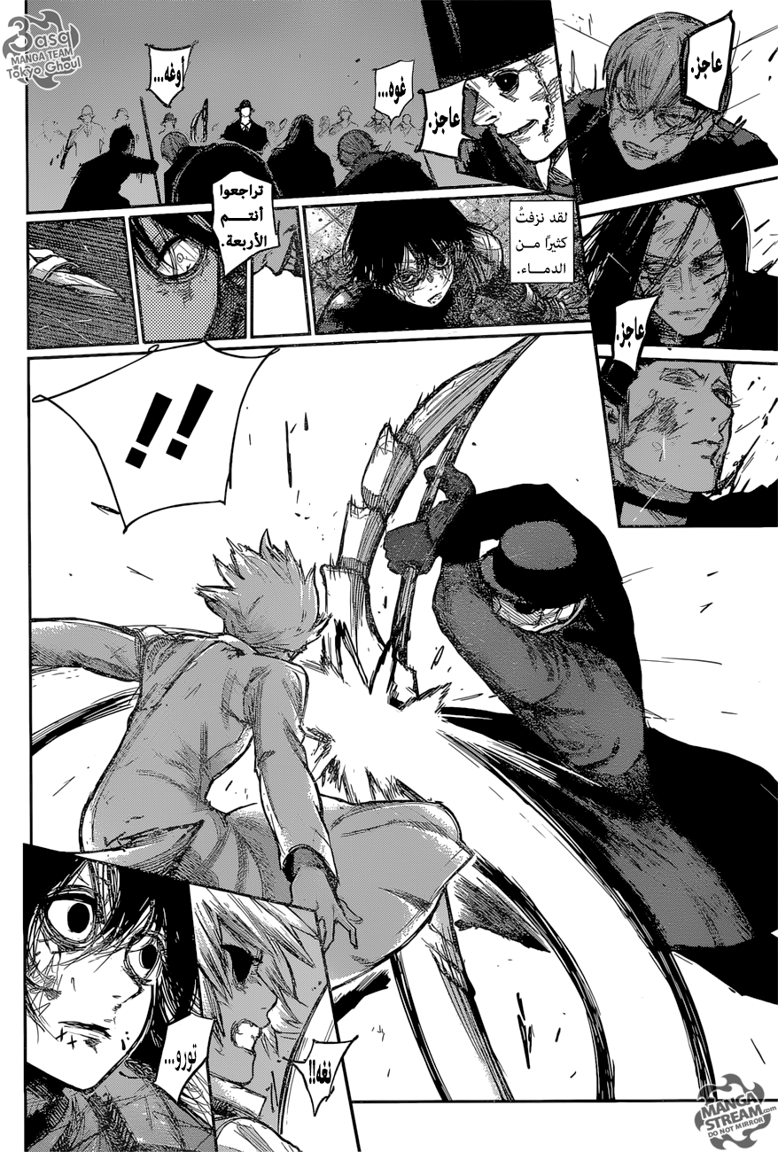 Tokyo Ghoul: Re: Chapter 175 - Page 12