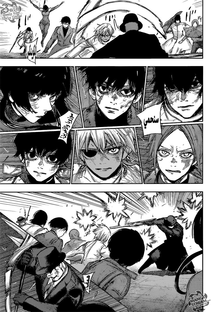 Tokyo Ghoul: Re: Chapter 175 - Page 13