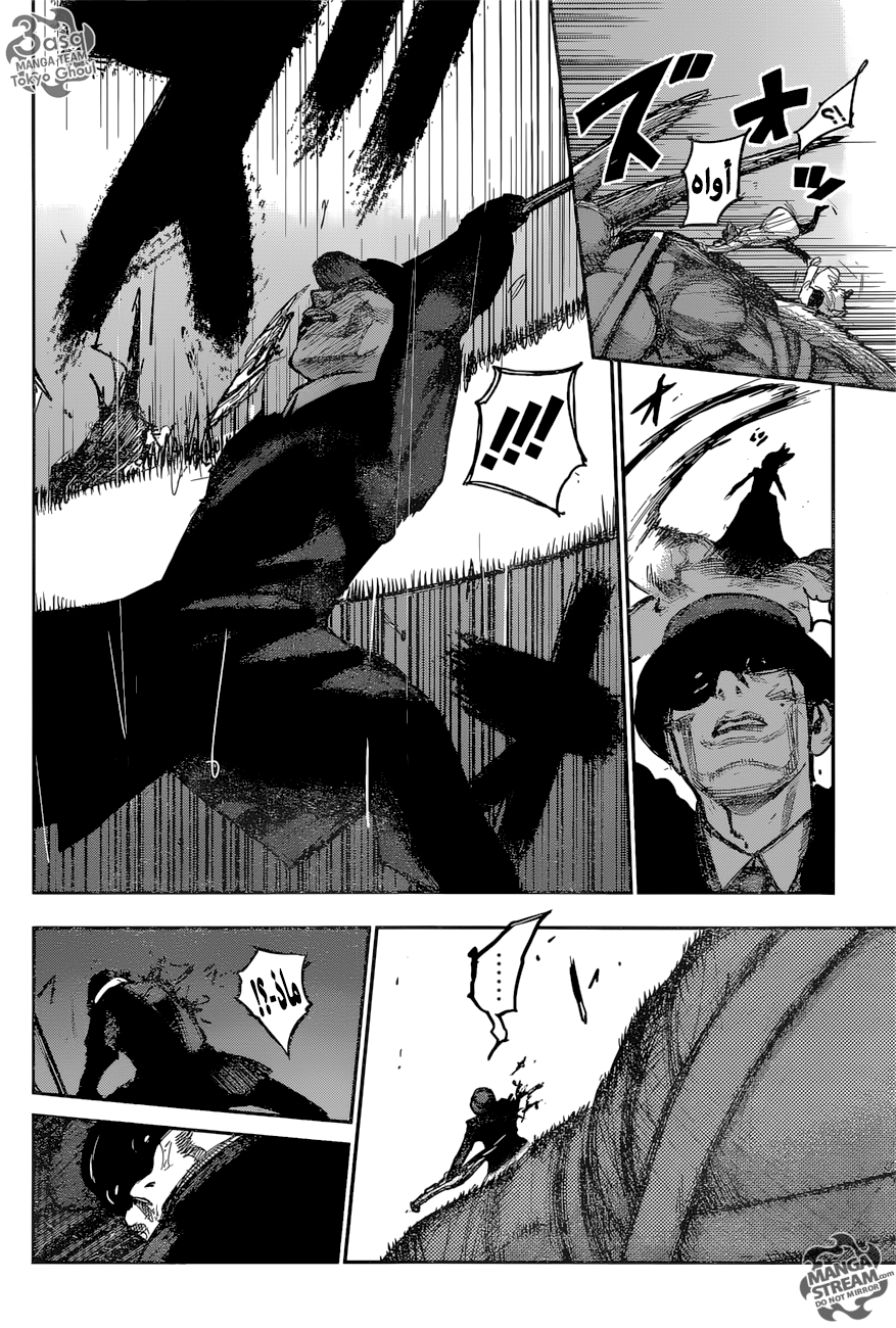 Tokyo Ghoul: Re: Chapter 175 - Page 16