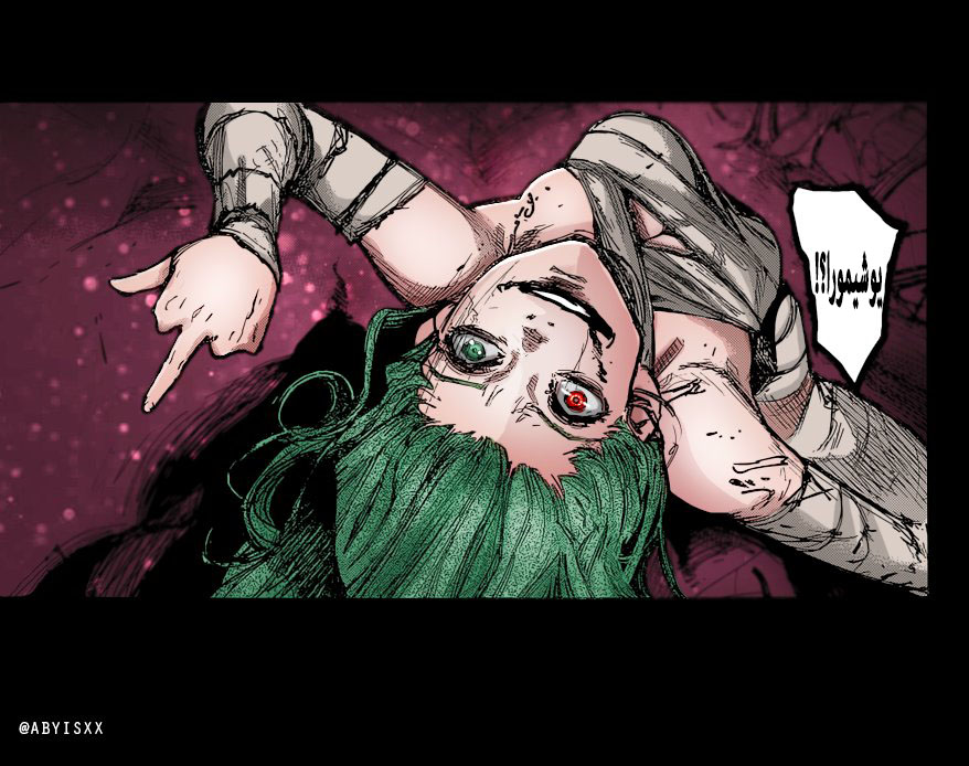 Tokyo Ghoul: Re: Chapter 175 - Page 18