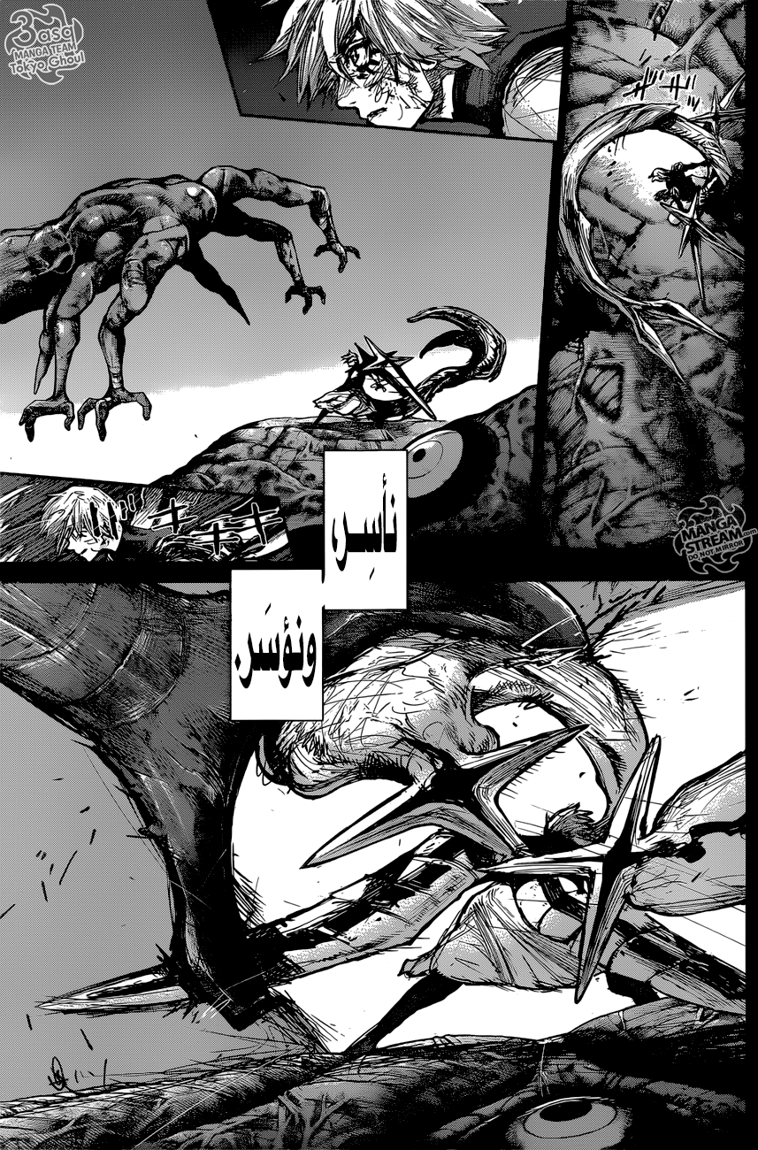 Tokyo Ghoul: Re: Chapter 177 - Page 5