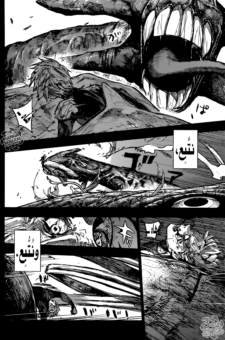 Tokyo Ghoul: Re: Chapter 177 - Page 6