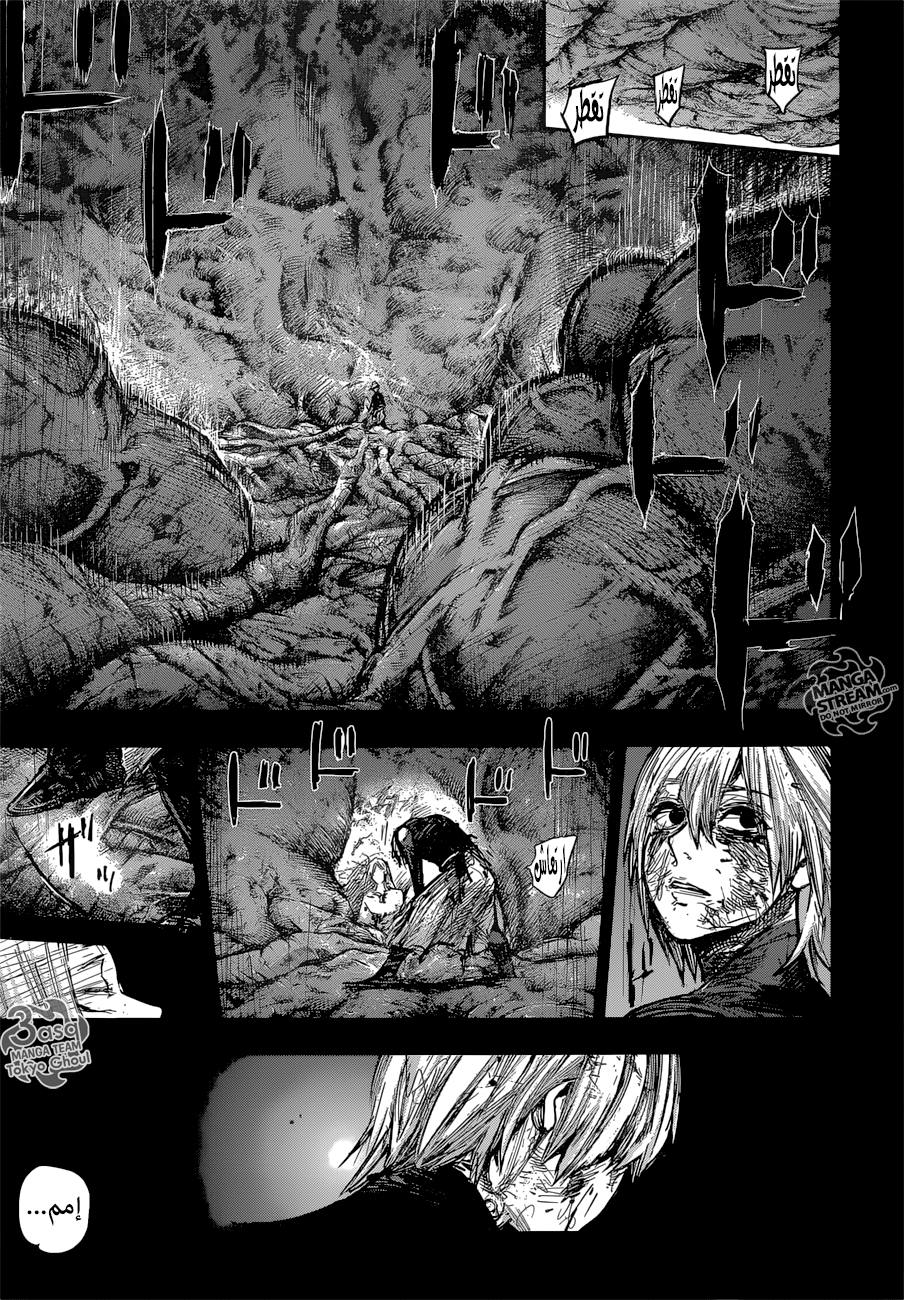 Tokyo Ghoul: Re: Chapter 178 - Page 3