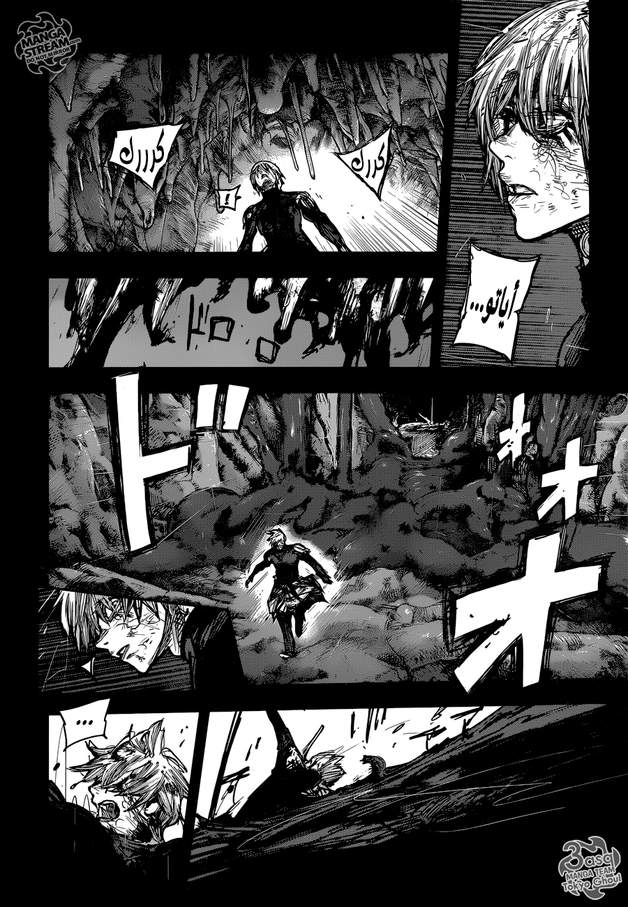 Tokyo Ghoul: Re: Chapter 178 - Page 10