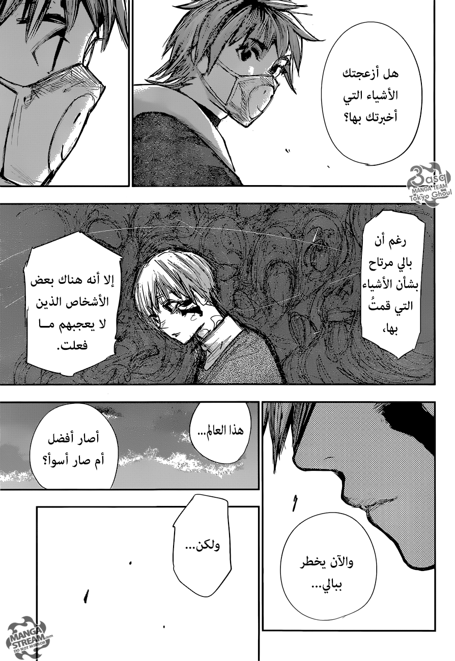 Tokyo Ghoul: Re: Chapter 179 - Page 29