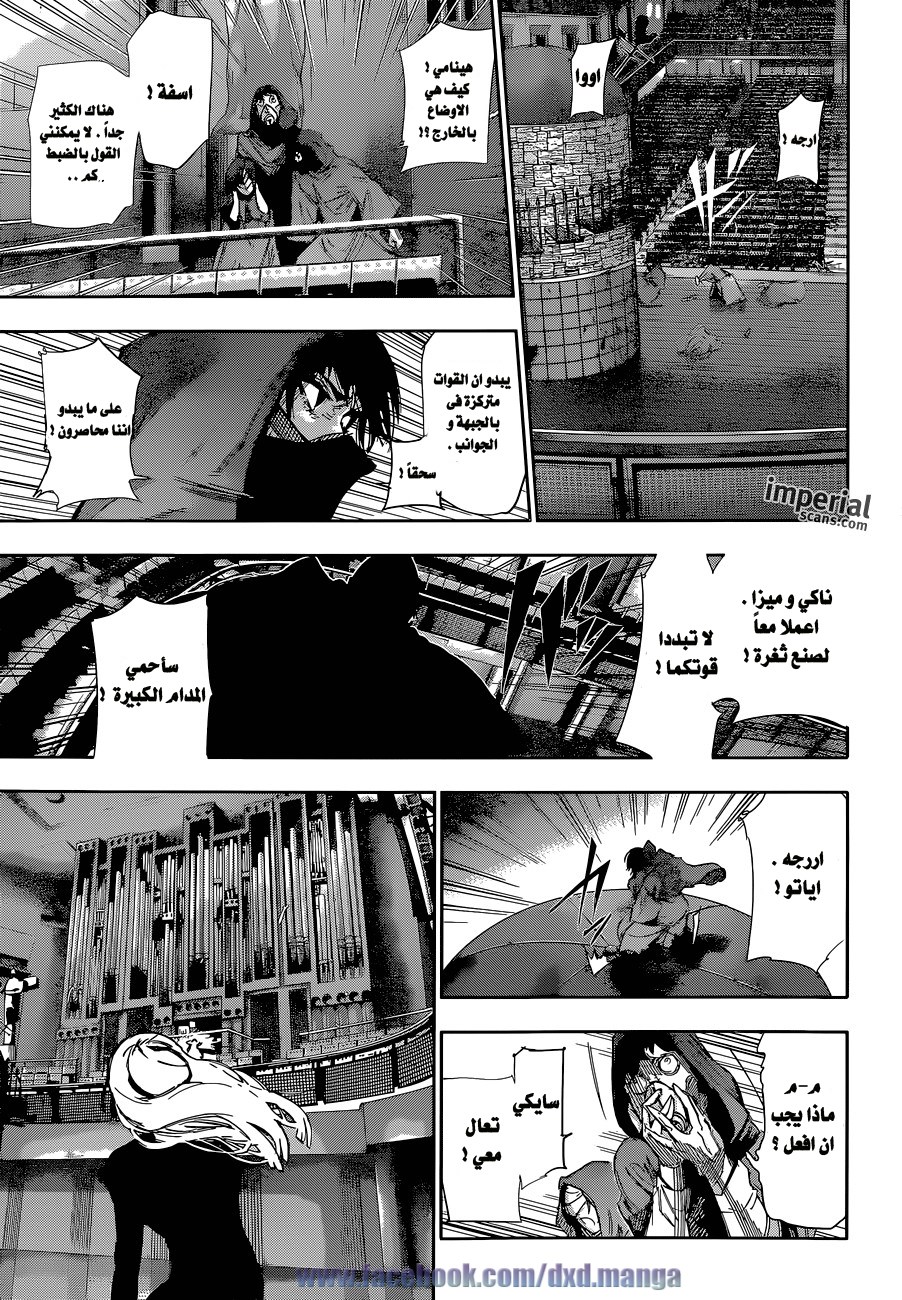 Tokyo Ghoul: Re: Chapter 19 - Page 6
