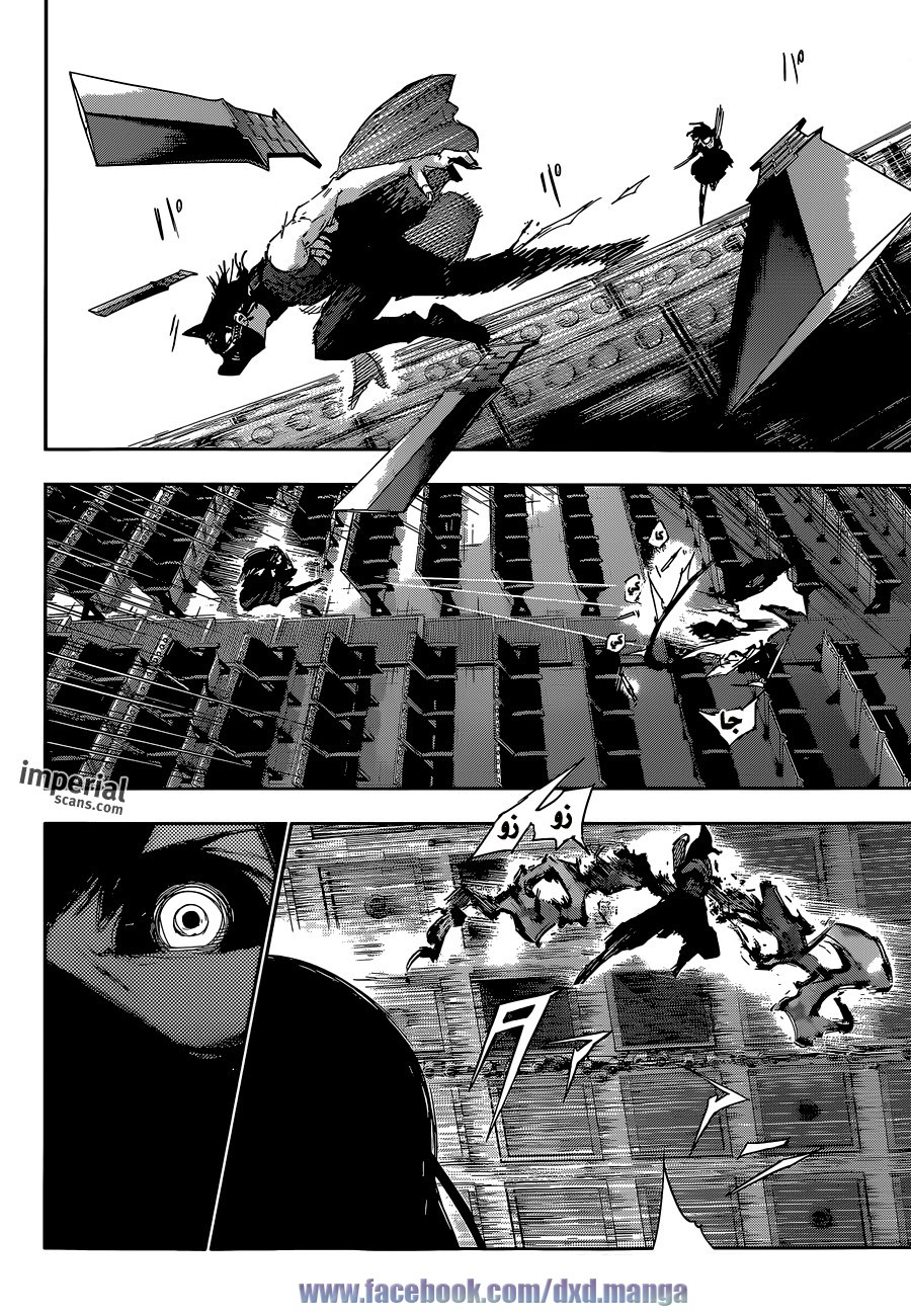 Tokyo Ghoul: Re: Chapter 19 - Page 15