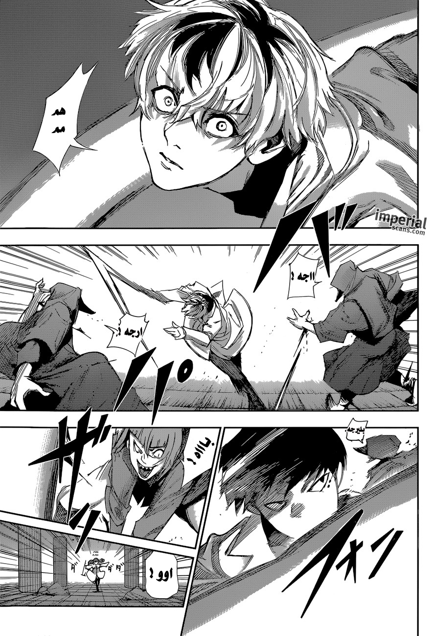 Tokyo Ghoul: Re: Chapter 20 - Page 4