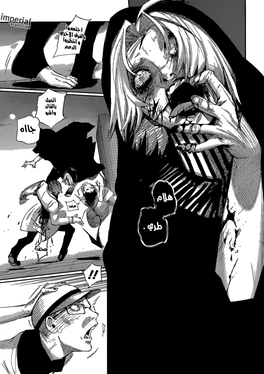Tokyo Ghoul: Re: Chapter 22 - Page 5
