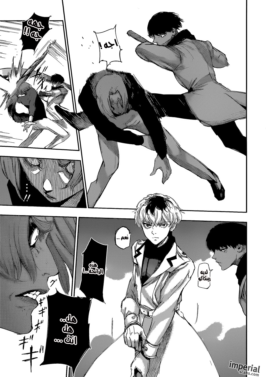 Tokyo Ghoul: Re: Chapter 22 - Page 19