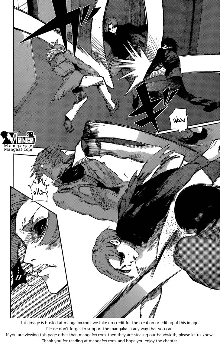 Tokyo Ghoul: Re: Chapter 23 - Page 5