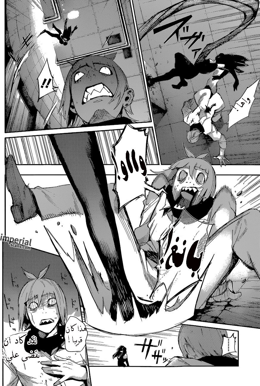 Tokyo Ghoul: Re: Chapter 27 - Page 7