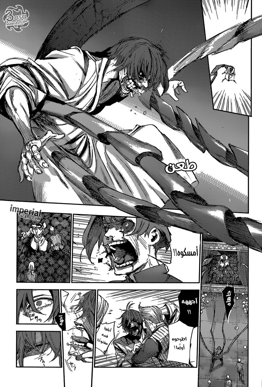 Tokyo Ghoul: Re: Chapter 35 - Page 10