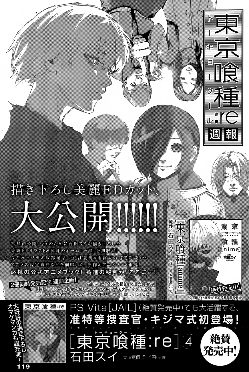 Tokyo Ghoul: Re: Chapter 47 - Page 18