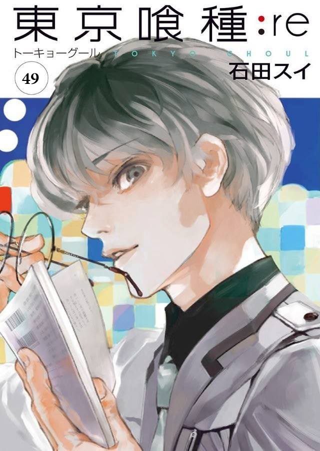 Tokyo Ghoul: Re: Chapter 49 - Page 2