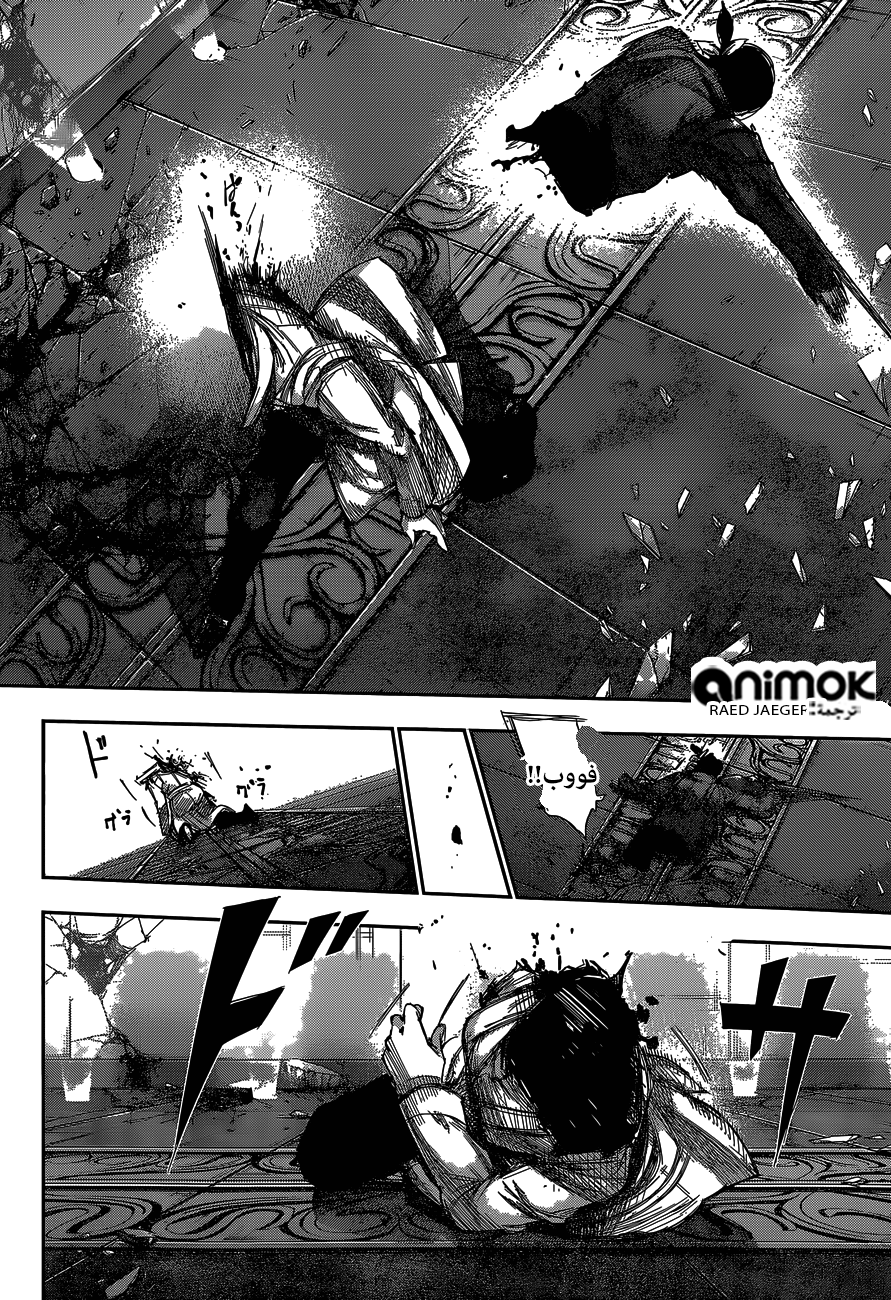 Tokyo Ghoul: Re: Chapter 49 - Page 16