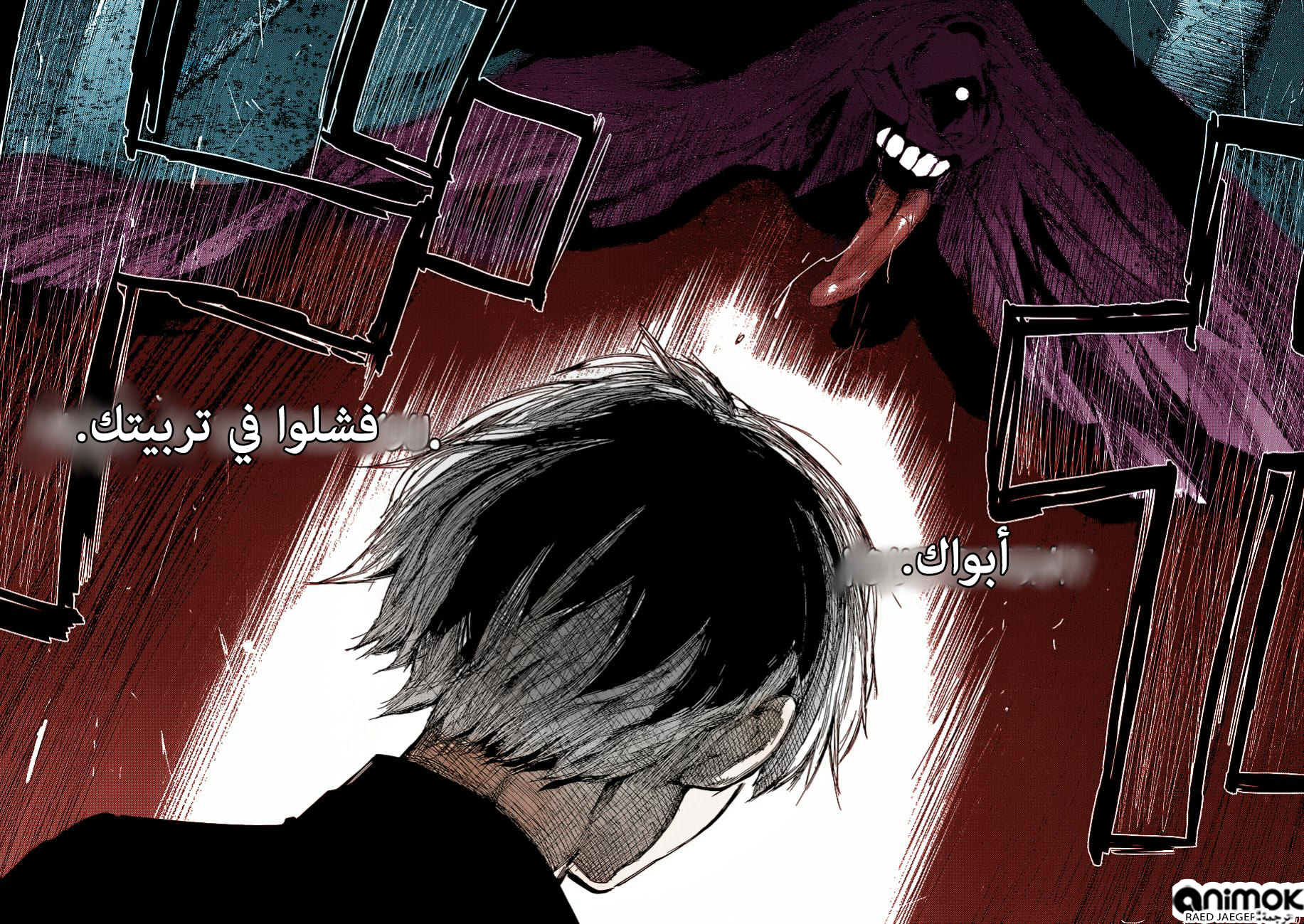 Tokyo Ghoul: Re: Chapter 52 - Page 17