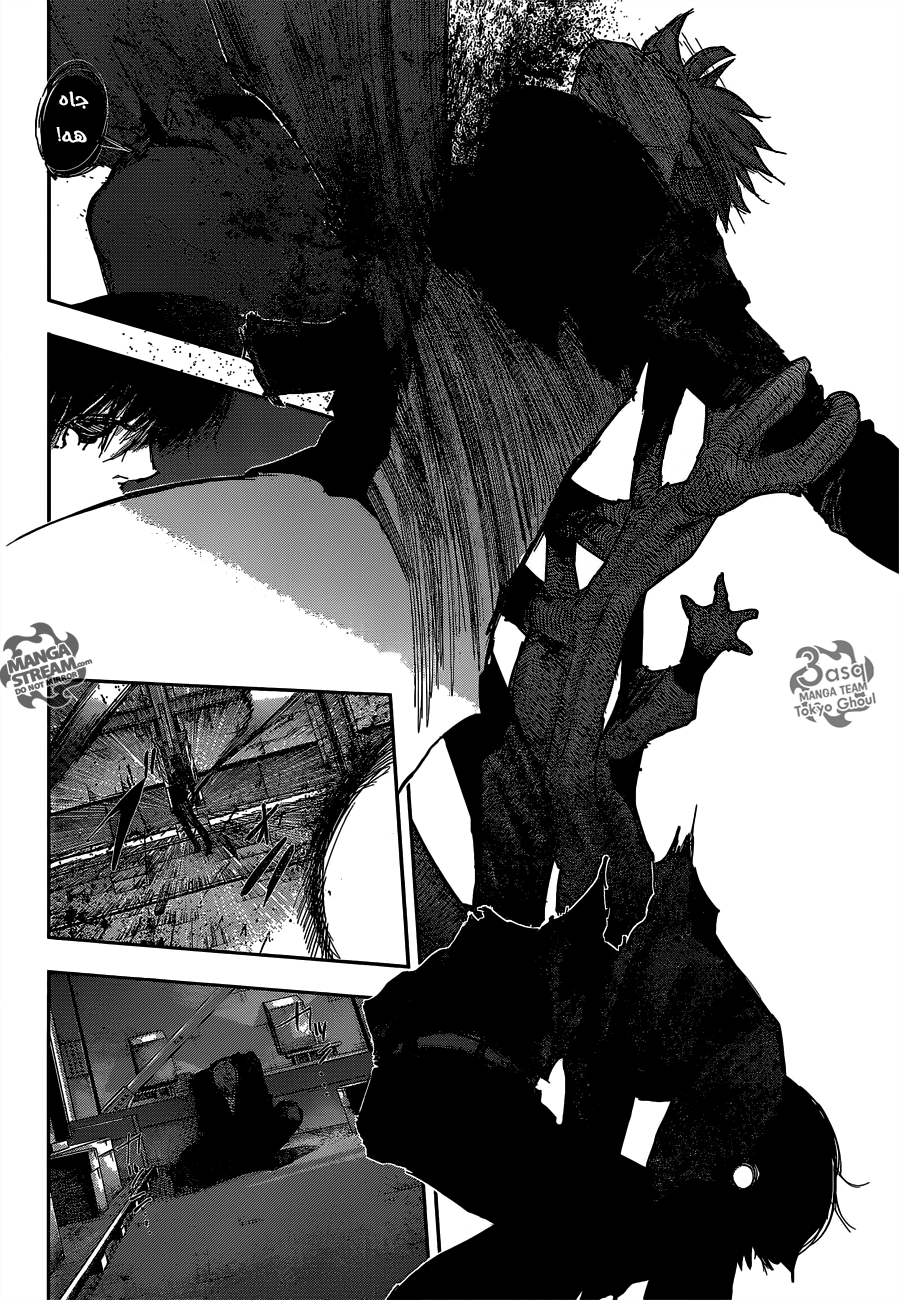 Tokyo Ghoul: Re: Chapter 54 - Page 7