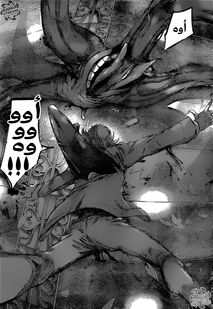 Tokyo Ghoul: Re: Chapter 54 - Page 10