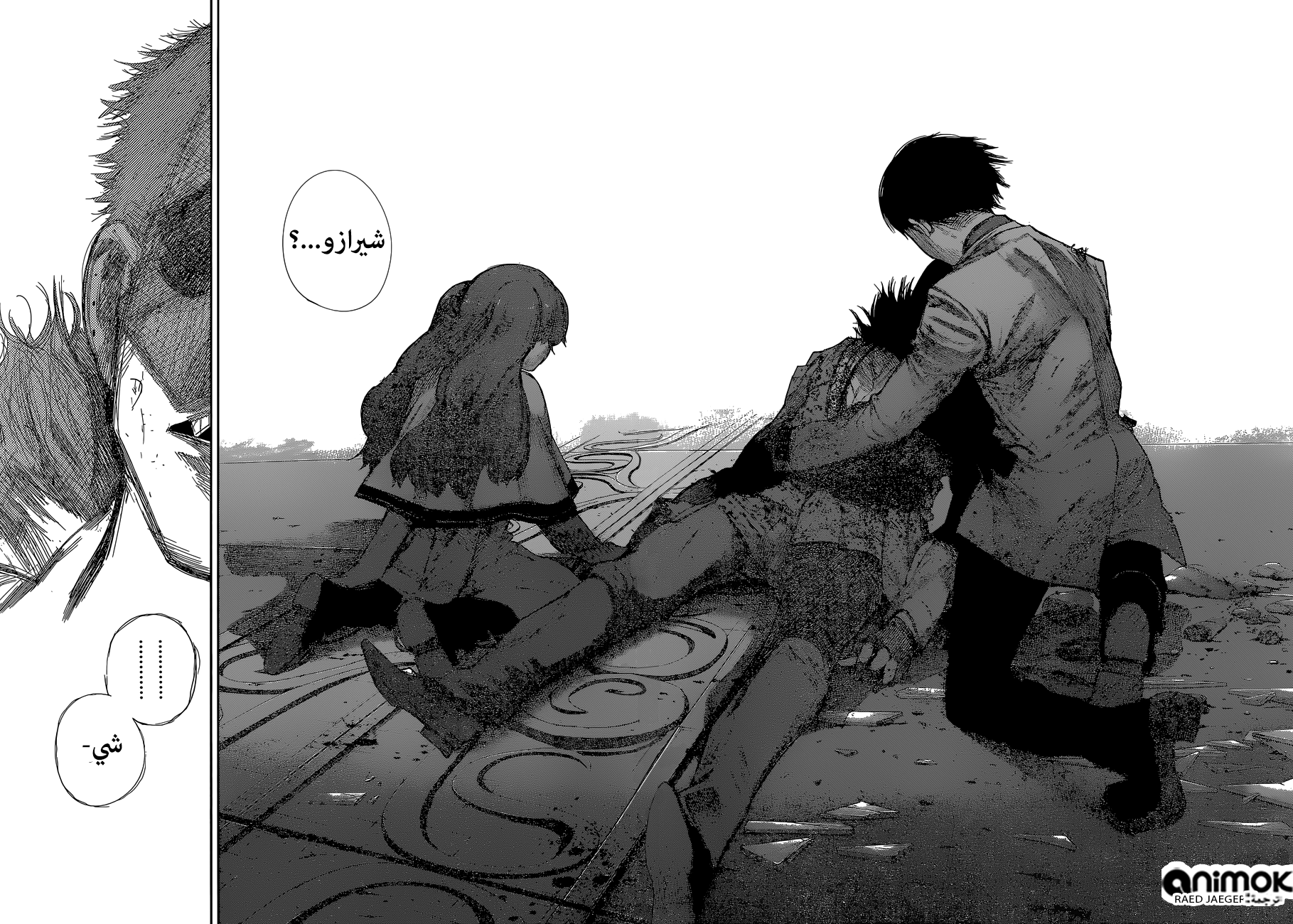 Tokyo Ghoul: Re: Chapter 55 - Page 9