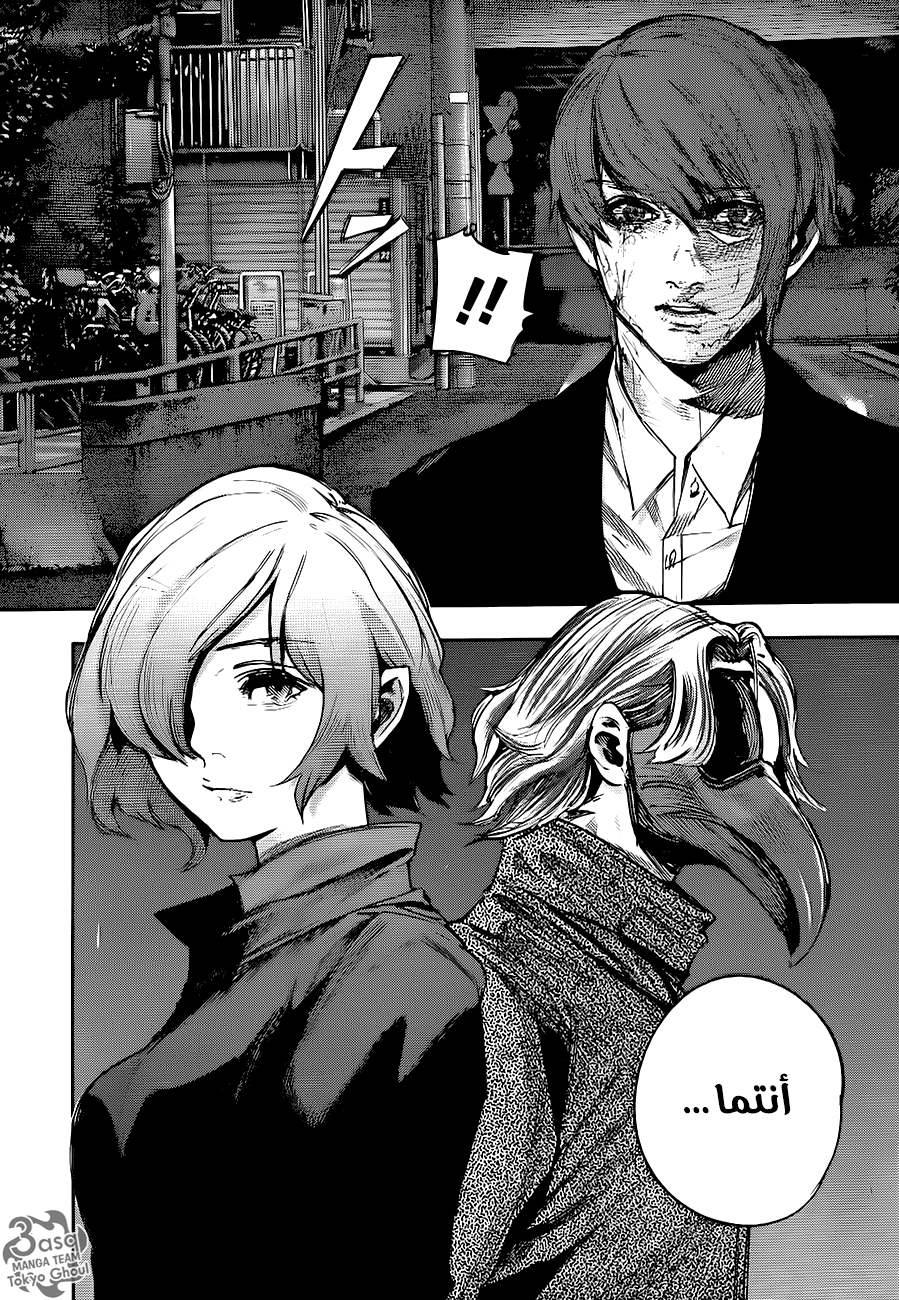 Tokyo Ghoul: Re: Chapter 58 - Page 4