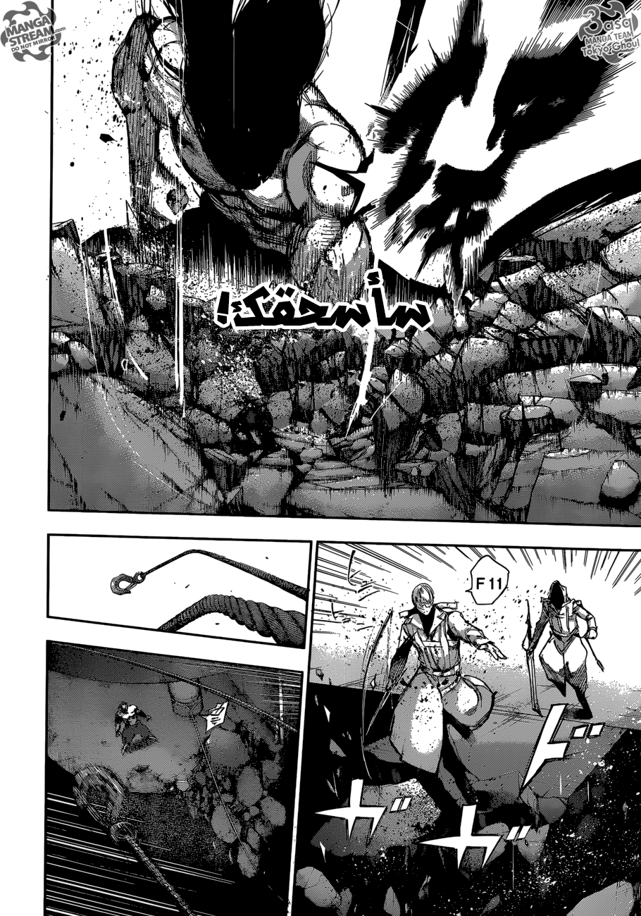 Tokyo Ghoul: Re: Chapter 65 - Page 2