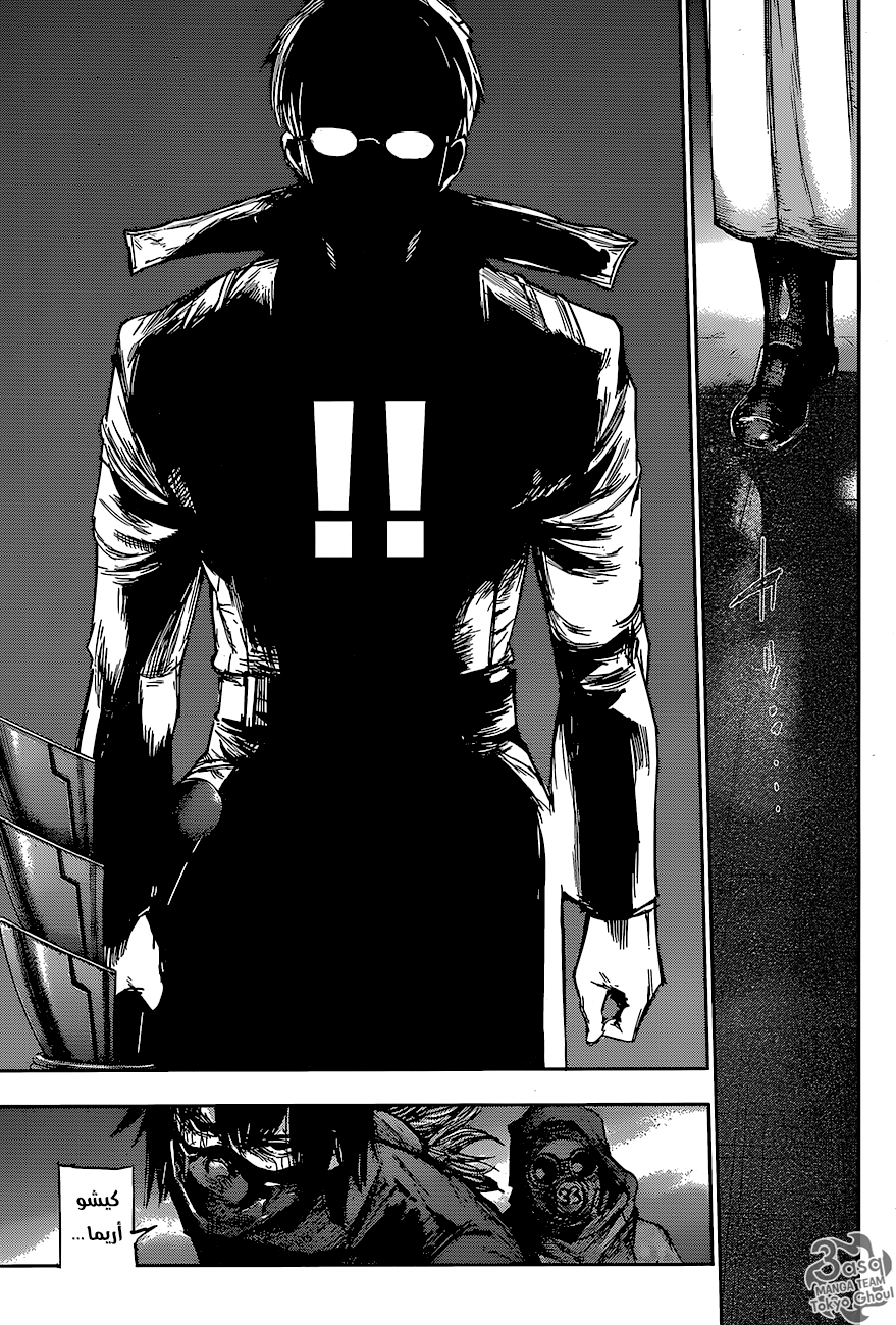 Tokyo Ghoul: Re: Chapter 68 - Page 13