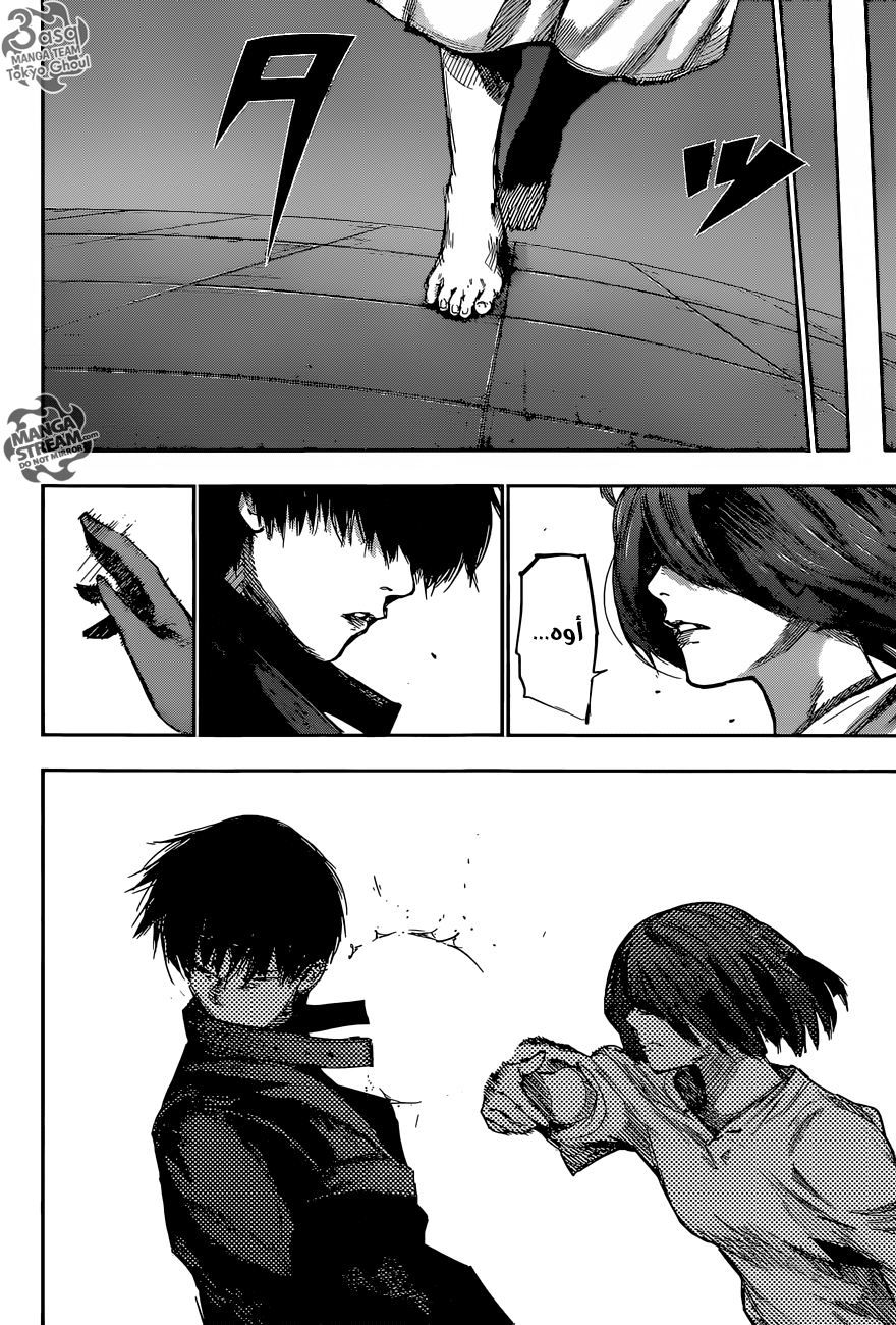 Tokyo Ghoul: Re: Chapter 69 - Page 3