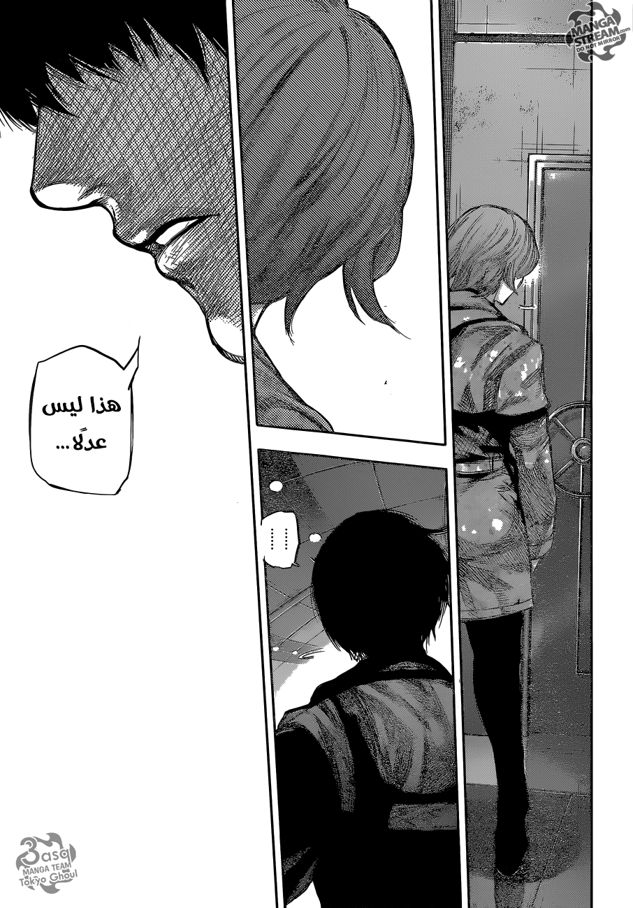 Tokyo Ghoul: Re: Chapter 72 - Page 11
