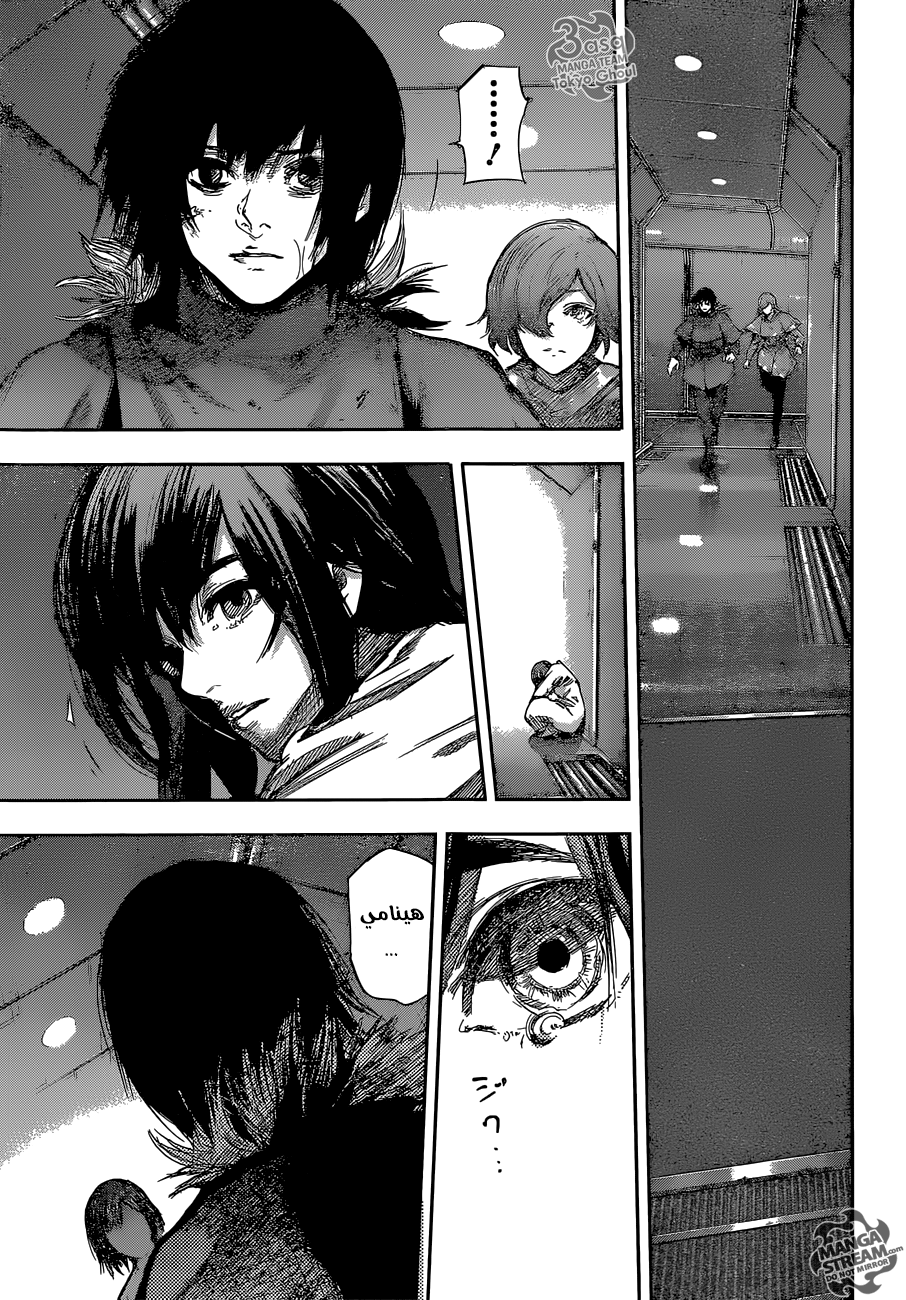Tokyo Ghoul: Re: Chapter 72 - Page 14