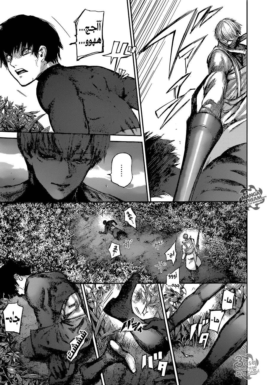 Tokyo Ghoul: Re: Chapter 74 - Page 8