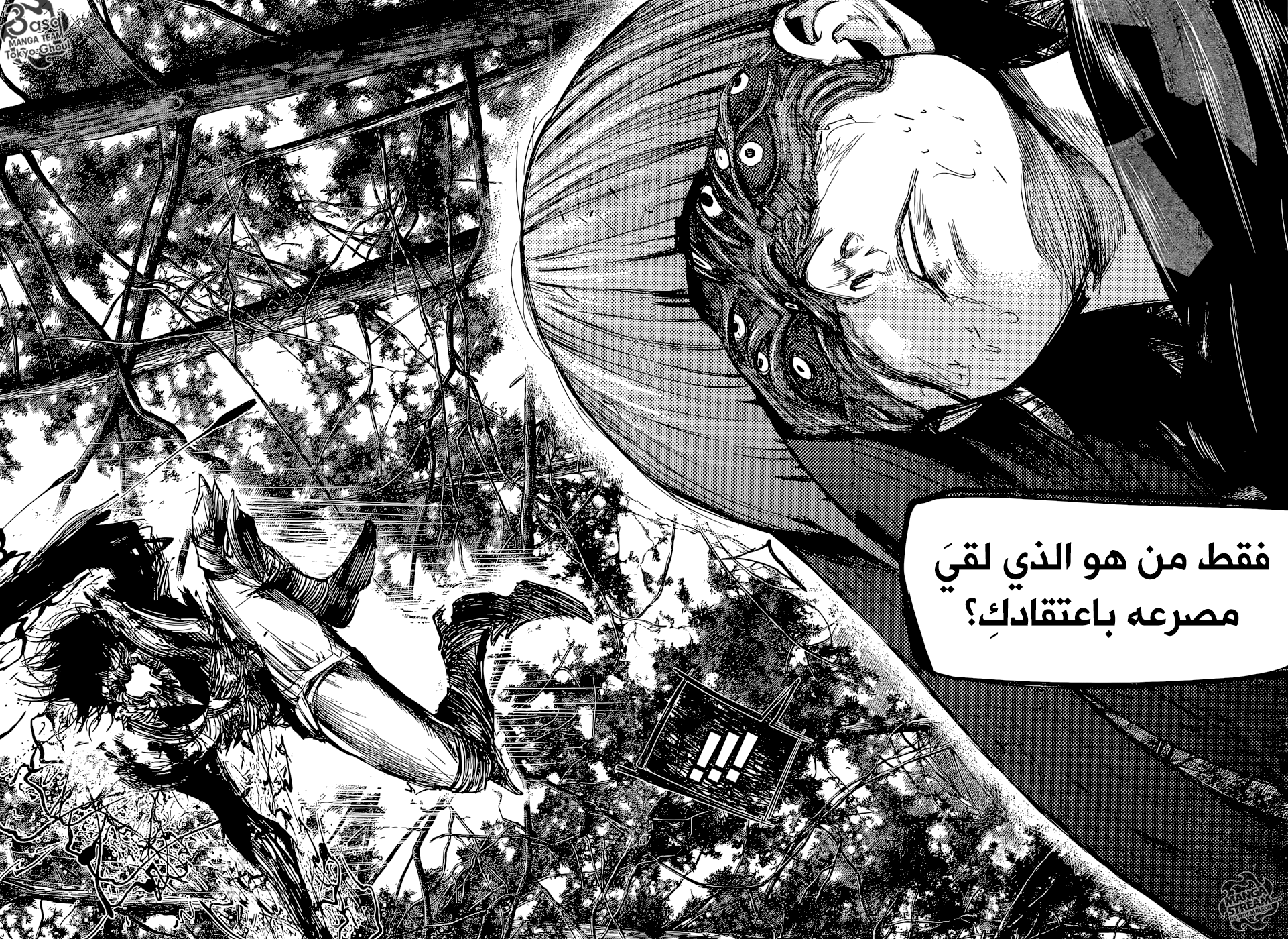 Tokyo Ghoul: Re: Chapter 87 - Page 9