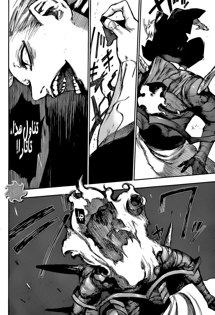 Tokyo Ghoul: Re: Chapter 89 - Page 4