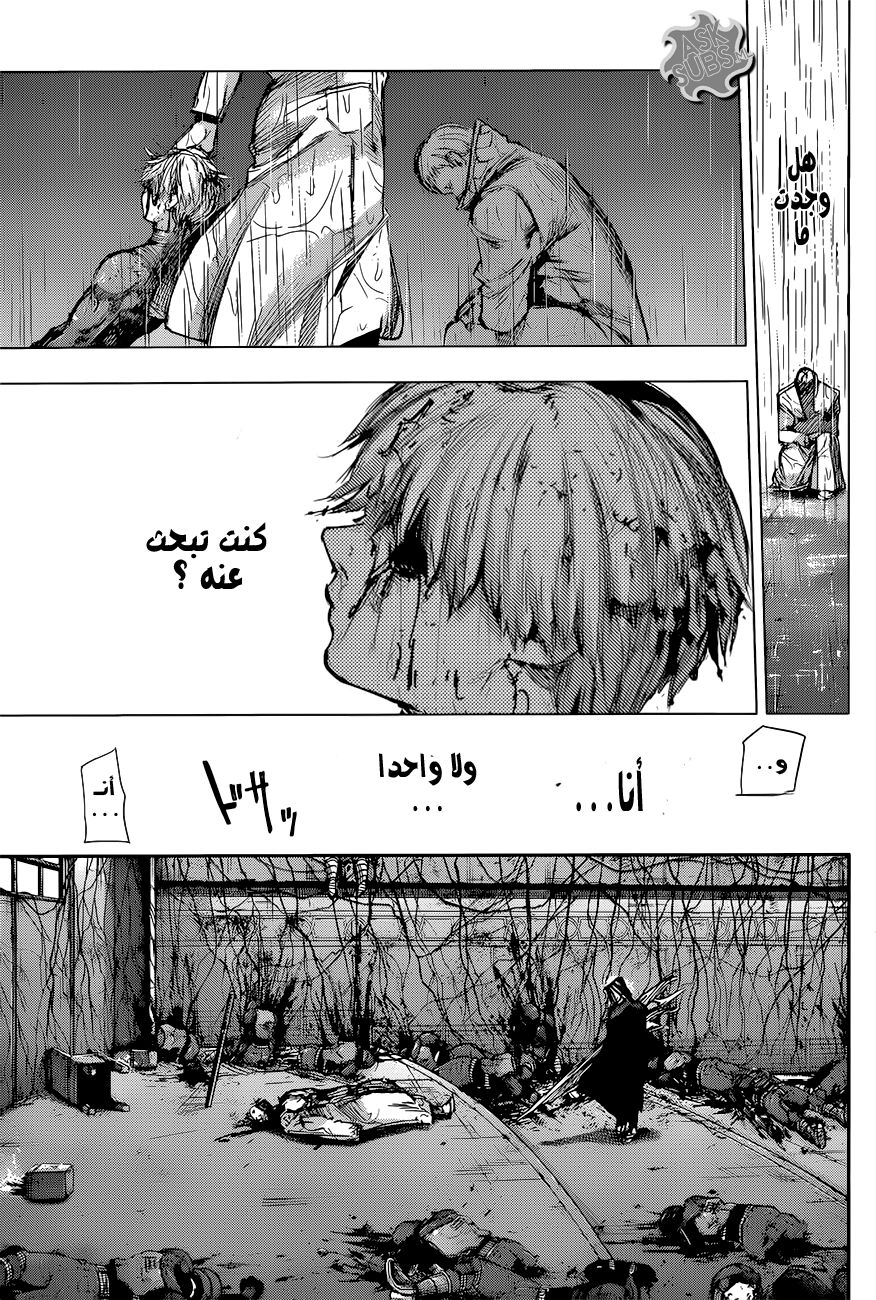 Tokyo Ghoul: Re: Chapter 89 - Page 13