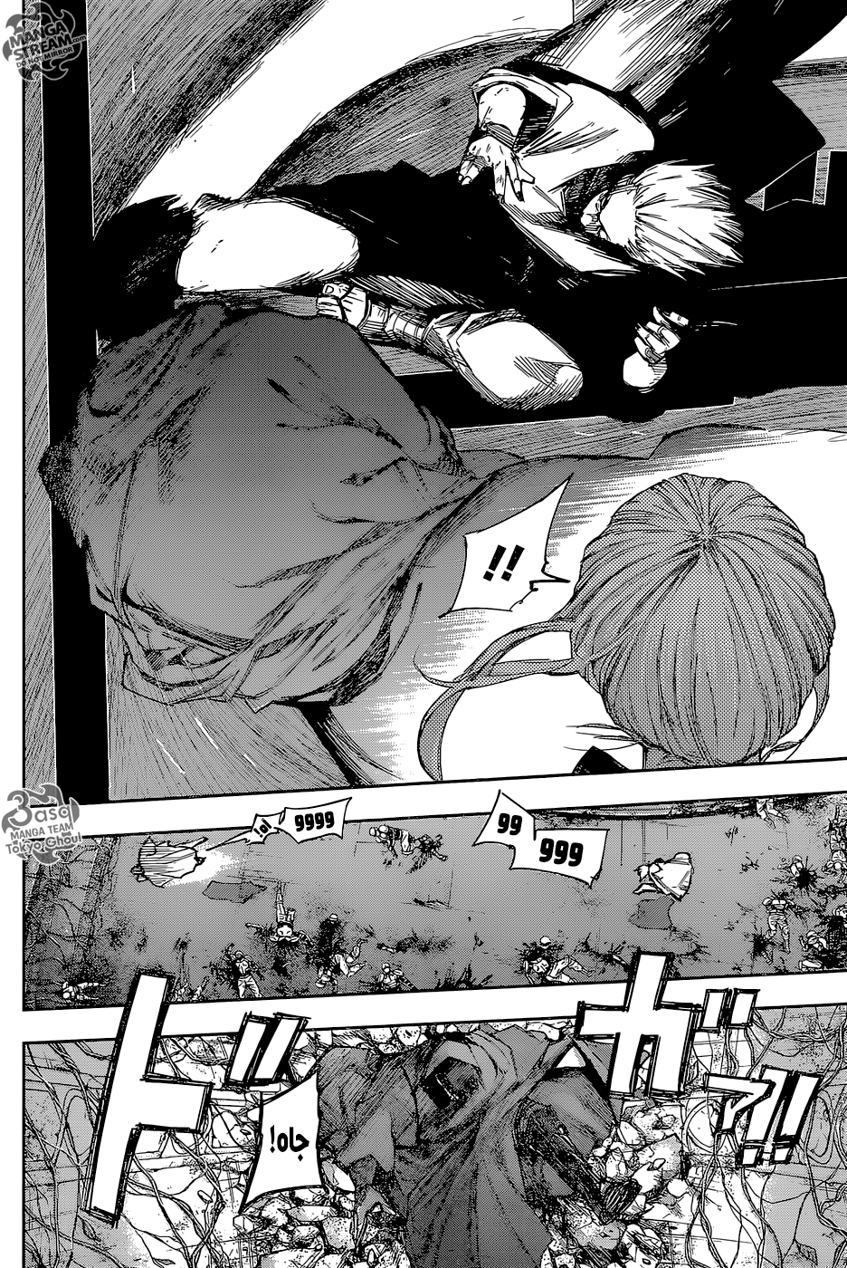 Tokyo Ghoul: Re: Chapter 90 - Page 13