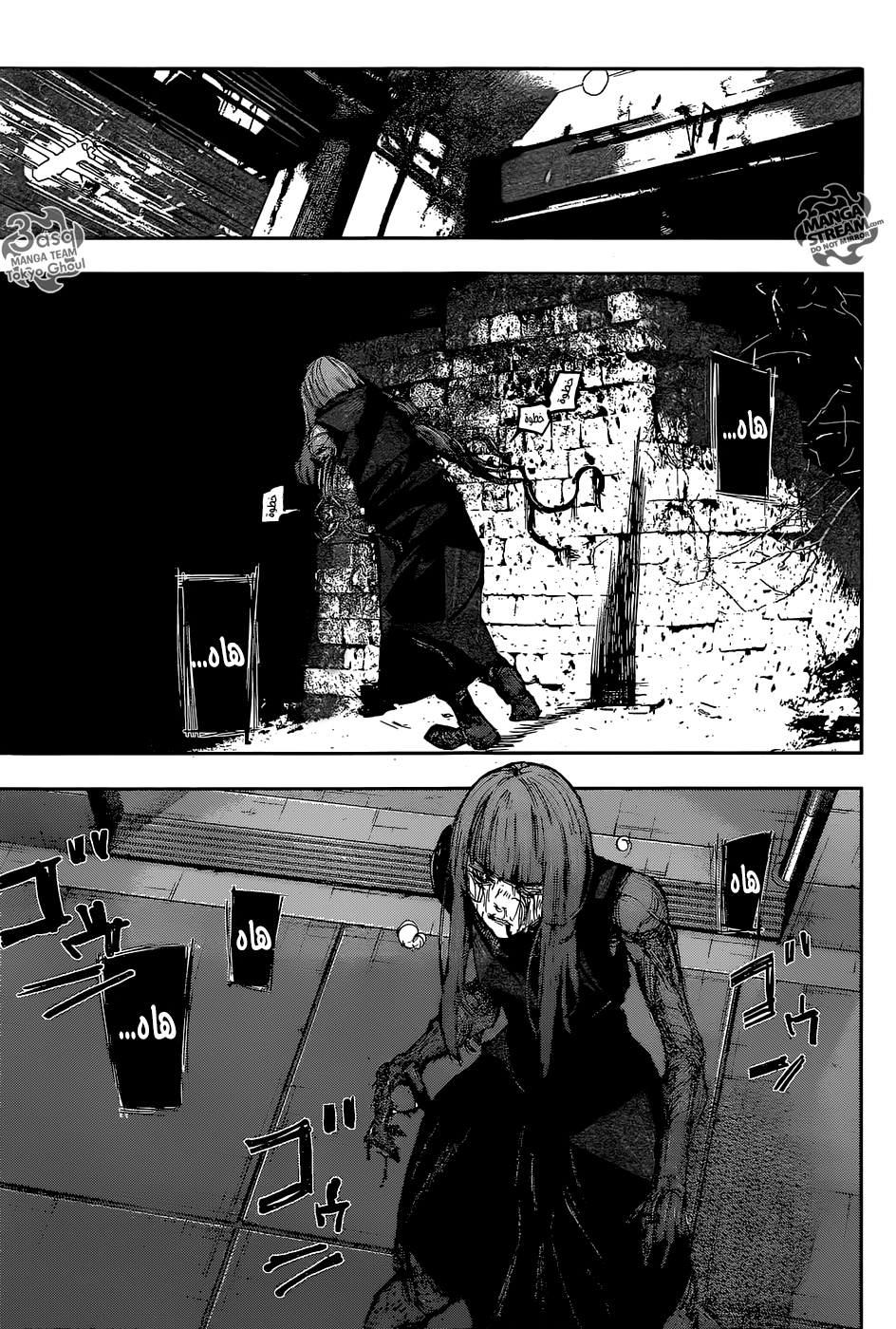 Tokyo Ghoul: Re: Chapter 90 - Page 16
