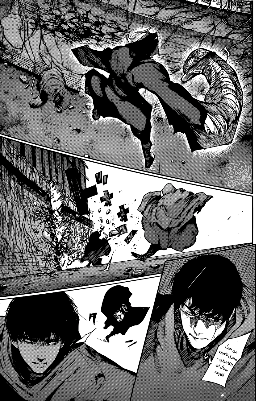 Tokyo Ghoul: Re: Chapter 91 - Page 10