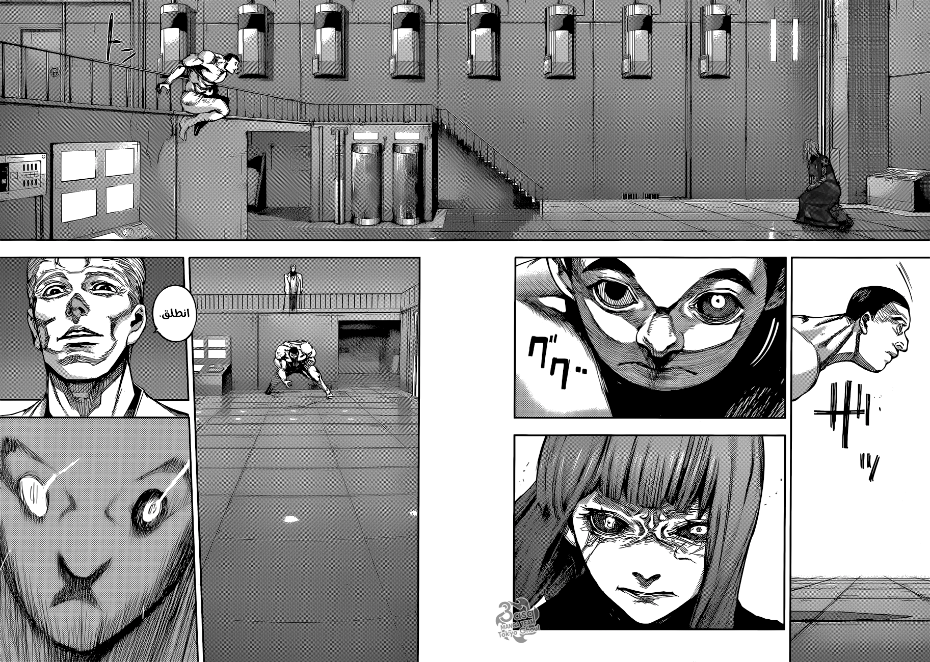 Tokyo Ghoul: Re: Chapter 92 - Page 8
