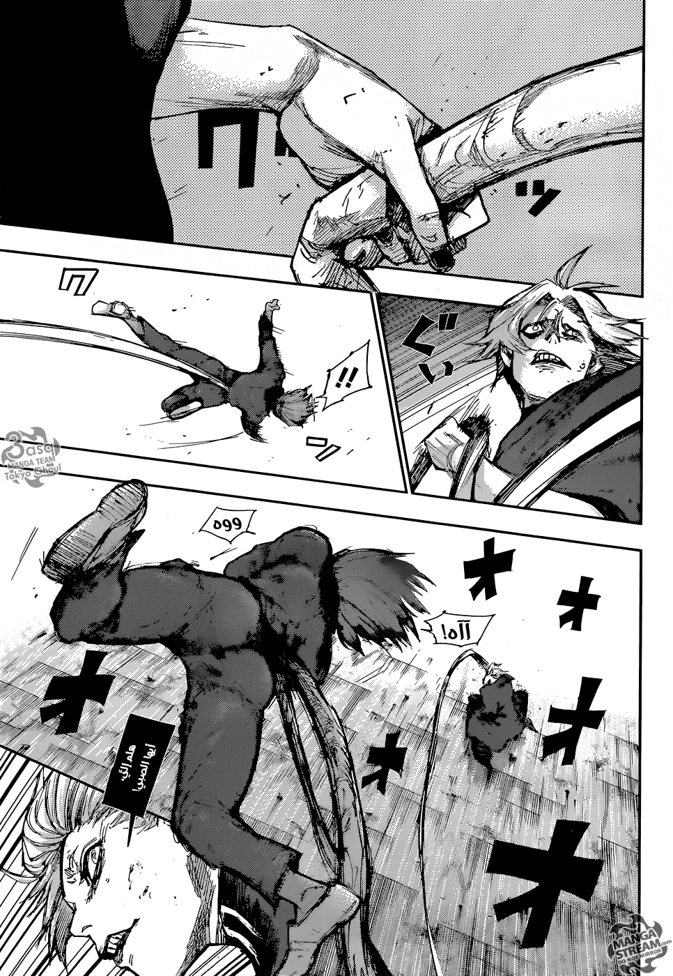 Tokyo Ghoul: Re: Chapter 94 - Page 12