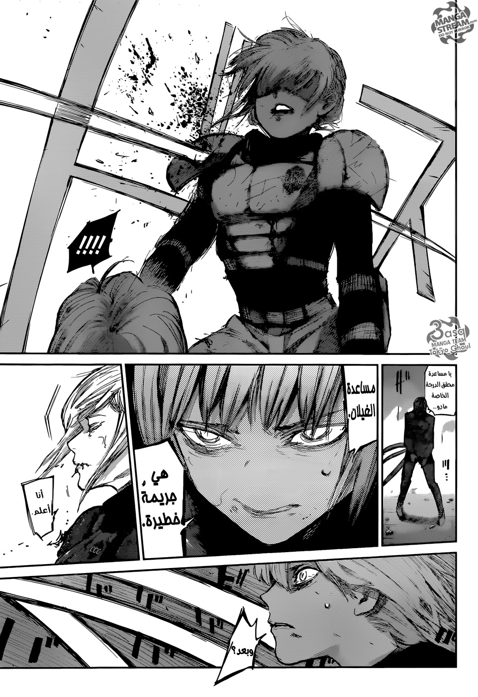 Tokyo Ghoul: Re: Chapter 95 - Page 6
