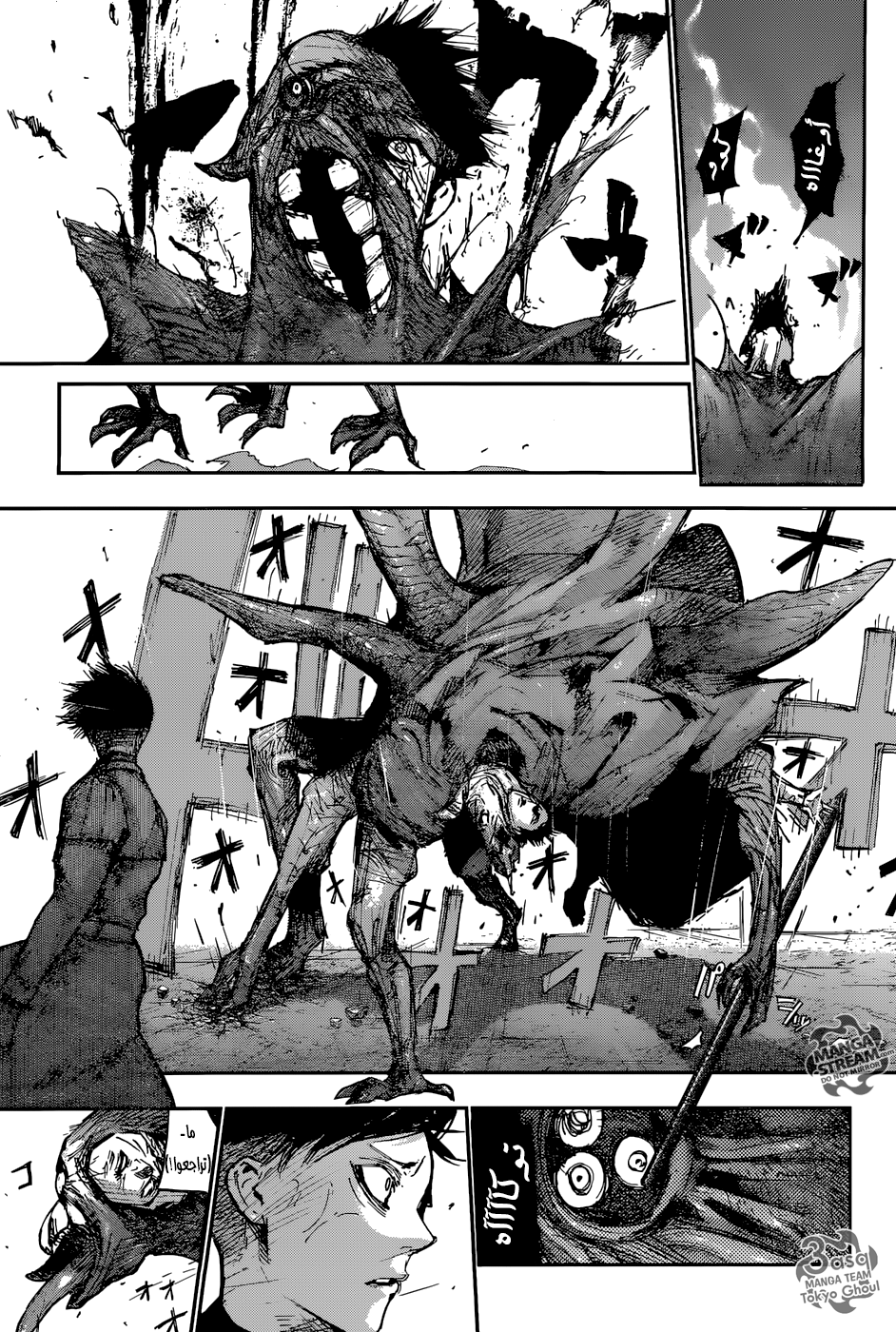 Tokyo Ghoul: Re: Chapter 98 - Page 4
